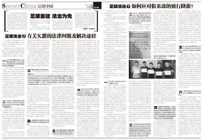 　　　　蝙蝠侠曾困于惊骇，因而在《侠影之谜》中，他直面惊骇、认清本身；蝙蝠侠曾在两难的选择中疾苦挣扎，因而在《暗中骑士》中，他终究选择超出本身；在《暗中骑士突起》中，蝙蝠侠一度被愤慨、颓唐所枷锁束缚，却终究由于崇奉而奋力摆脱，完成再度突起蝙蝠侠的成长之路，是每一个人的成长之路，而蝙蝠侠的选择，却验证了英雄和常人的分歧。